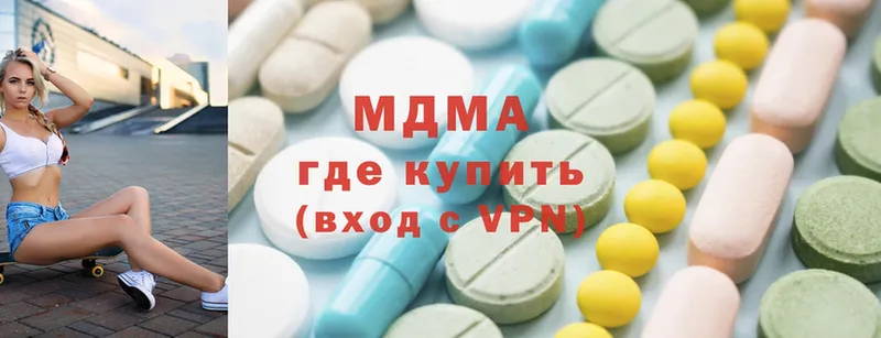 MDMA Molly  Кувандык 